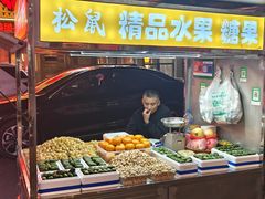 -状元阁烧烤(新华路总店)