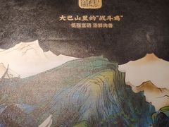-黑鸡小馆(金源店)