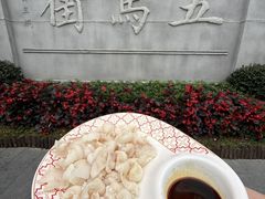 -五马集·海鲜·温州大牌档(黑金冠五马街十字路口店)