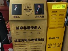 -丝恋丝娃娃(小河海纳店)