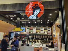 -茶颜悦色(雨花亭凯德二楼店)