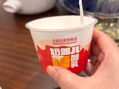 -全聚德(上海首店浦东店)