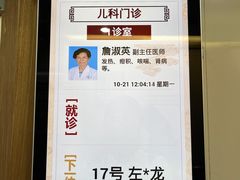 -广州中医药大学第一附属医院(总院)