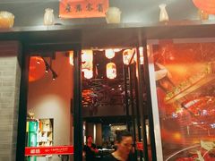 门面-湘语·湖南家常菜(新洲店)