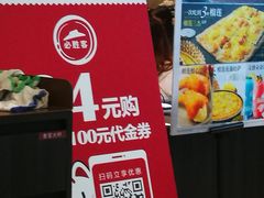 -必胜客(远大路店)