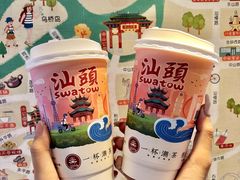 -一杯潮茶·专注潮汕茶饮(十二中创始店)