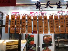 -五芳齋(云南南路店)