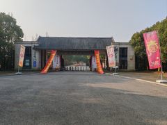 -上海海湾国家森林公园