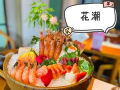 综合刺身拼盘-花潮料理艺食馆(SM新生活广场店)