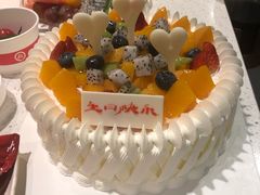 -好利来(新宜白店)