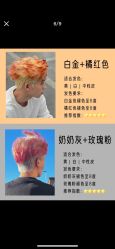 -东方麒麟·潘多拉SALON