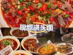 -麻辣总动员·川派海鲜·现炒浇头面·自贡菜(五彩城店)
