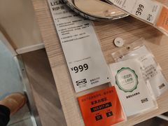 -宜家家居(哈尔滨商场店)