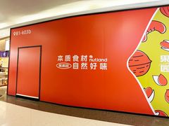 -上海来福士广场