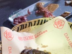 -德四家·云南傣味烧烤品牌(和谐店)