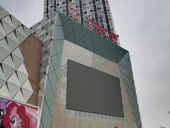 -万达广场(广州番禺店)