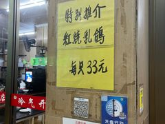 -海浪食店(湖滨中路店)