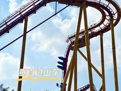 -广州长隆欢乐世界