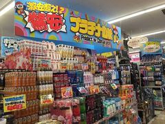 -Don Quijote(京都Avanti店)