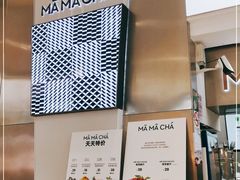 -MAMACHA妈妈茶(海信店)