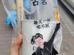 -花园菜市场