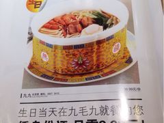九毛九山西面馆(番禺万达店)-九毛九西北菜(番禺万达店)