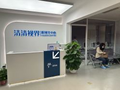 -清清博视儿童眼视光中心(角门西店)