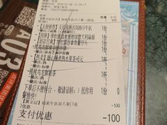 -秘密旅行Bonjour(黑金冠 江南西店)
