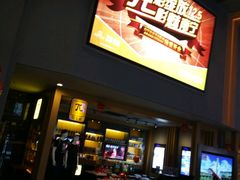 -万达影城(安吉万达广场IMAX店)