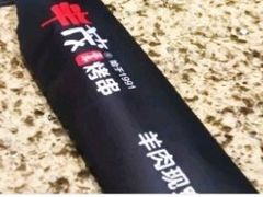 -丰茂烤串(建设街店)