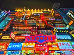 -黄兴南路步行商业街