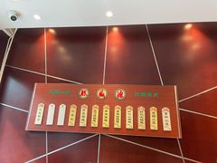 菜单-熙盛源(复兴路店)