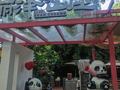 -丽泽山庄·生态怀柔菜·虹鳟鱼(红螺寺店)