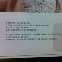 -联合丽格·张菡丽格医疗美容