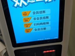 -全家便利店(槐树巷店)