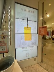 -品真阁(西红门荟聚店)