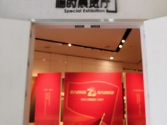 -上海崧泽遗址博物馆