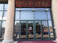 -呼伦贝尔民族博物馆