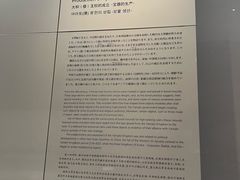 -东京国立博物馆