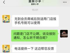 -皇家美孚·蛋糕外送(东部佳世客店)