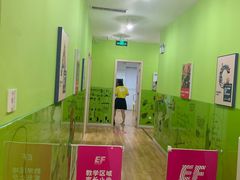 -英孚教育青少儿(宝龙中心)