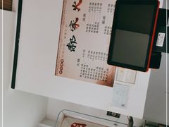 -郝家火烧(古城店)