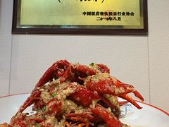 -辣不怕口味虾(凌霄路店)