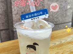 -WONDER ICE 萬得冰田(建設路总店)