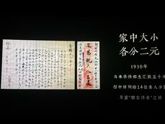 -金逸影城(影视中心IMAX店)