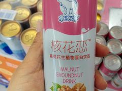 -百年义利(福长街店)
