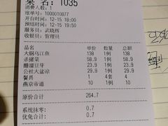 -人民公社大食堂(张家湾店)