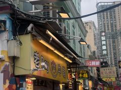 -老day牛杂(官也街总店)