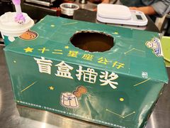 餐具摆设-1点点(国浩长风城商业广场店)