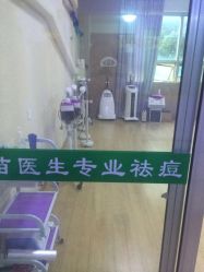 -苗医生专业祛痘·皮肤管理